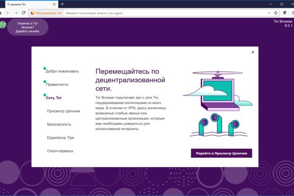 Кракен 16 at