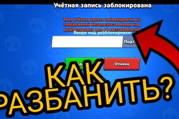 Кракен мониторинг ссылок kraken torion