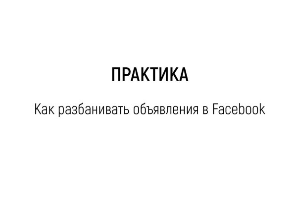 Кракен маркет плейс