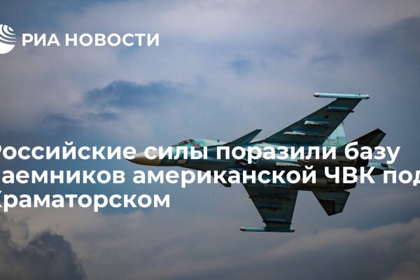 Кракен сайт 18