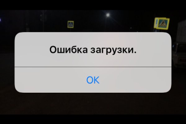 Что такое кракен шоп