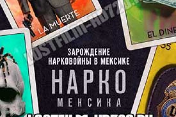 Что будет если зайти в кракен