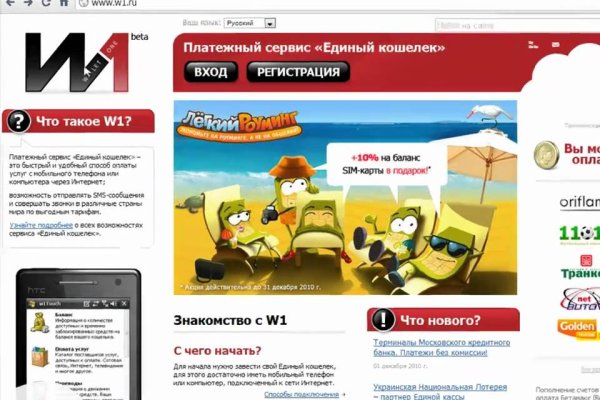 Кракен ссылка тор