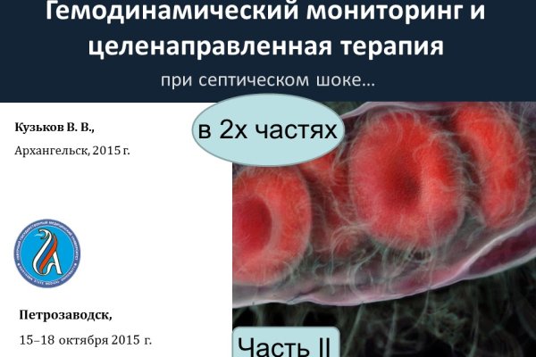 Ссылки на даркнет