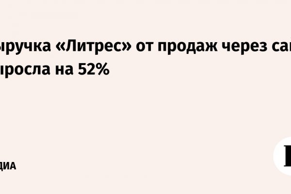 Кракен ссылка германия