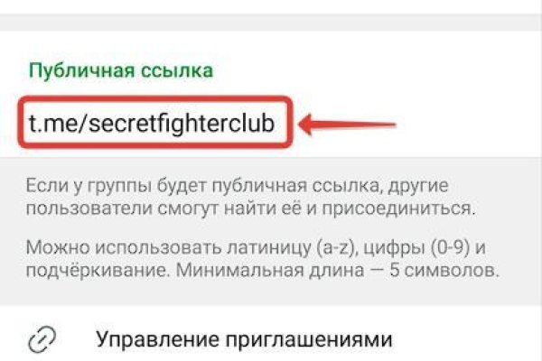 Кракен ссылка официальная в тор