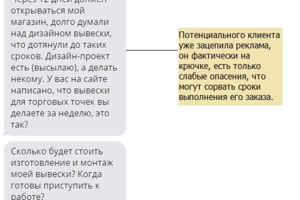 Кракен сайт нарк