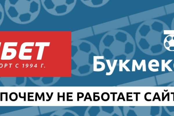 Сайт кракена актуальный
