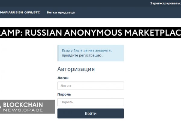 Кракен это современный даркнет