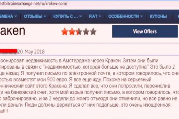 Кракен даркнет площадка