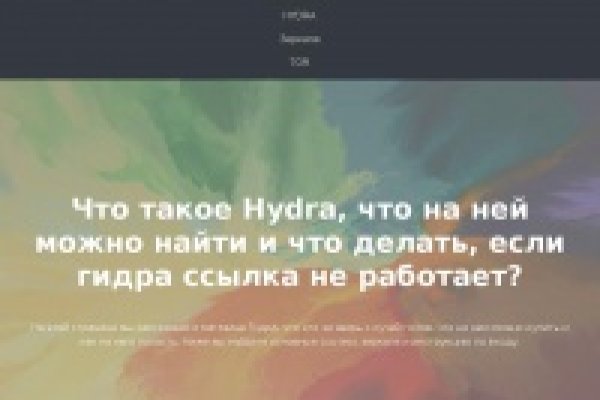 Как зайти на кракен в торе