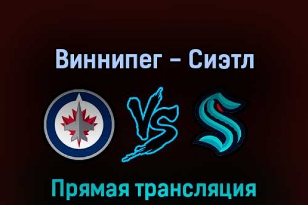 Как пополнять кракен тор