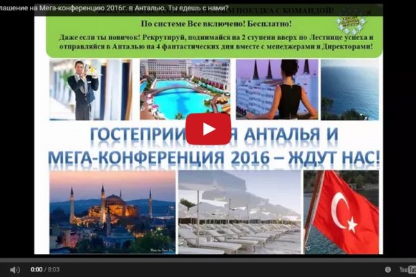 Что вместо гидры