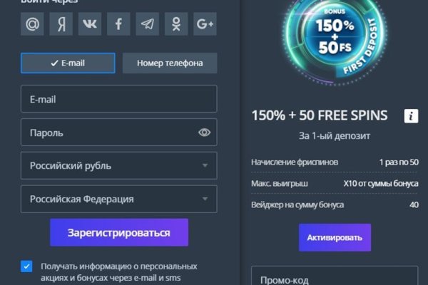 Кракен какой сайт