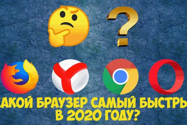Покупки на кракене даркнет