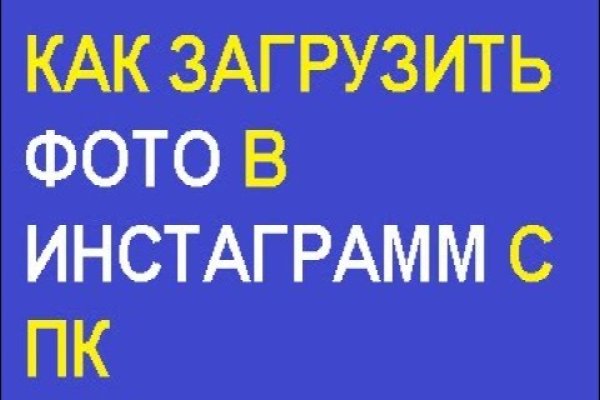 Кракен маркер даркнет