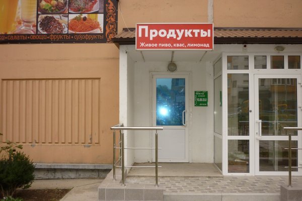 Кракен в обход
