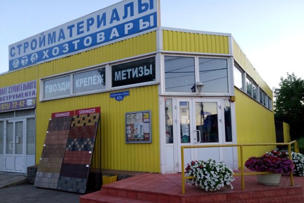 Кракен даркшоп