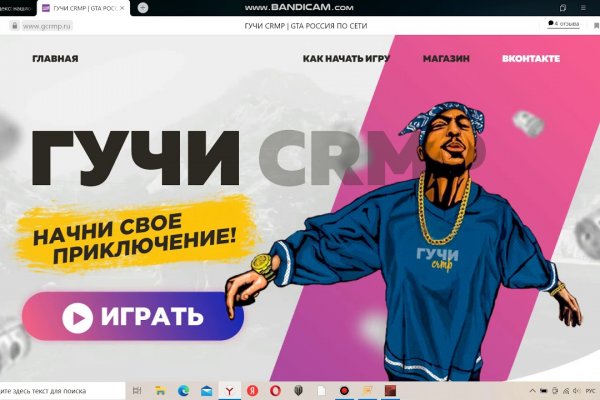 Ссылка на кракен krawebes