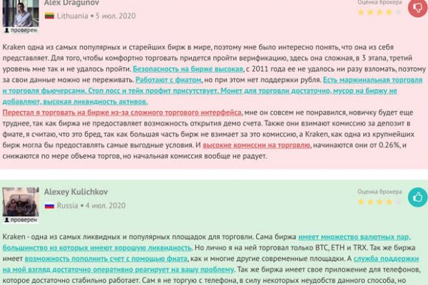 Kra35.at Вход на сайт главная страница