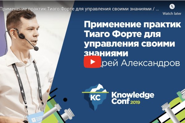 Вход на кракен