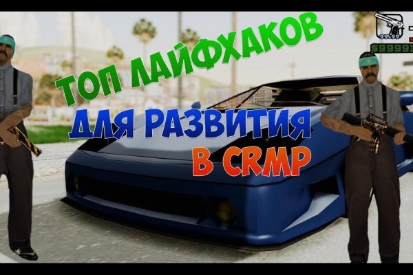 Кракен маркет что это