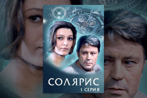 Что такое кракен маркетплейс