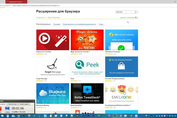 Кракен сайт как зайти