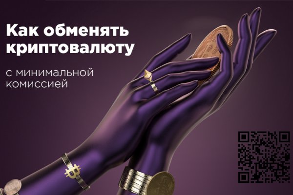 Кракен даркнет только через тор