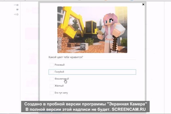Ссылка на кракен тор браузер