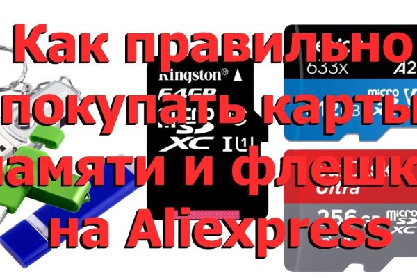 Кракен ссылка тупа германия