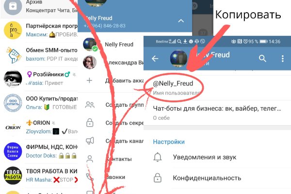 Площадки в даркнете