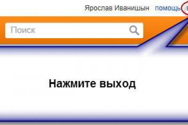 Кракен зарегистрироваться