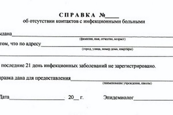 Кракен вход