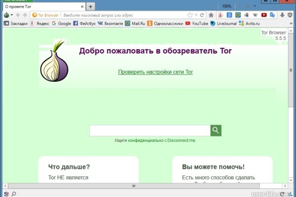 Кракен 15at