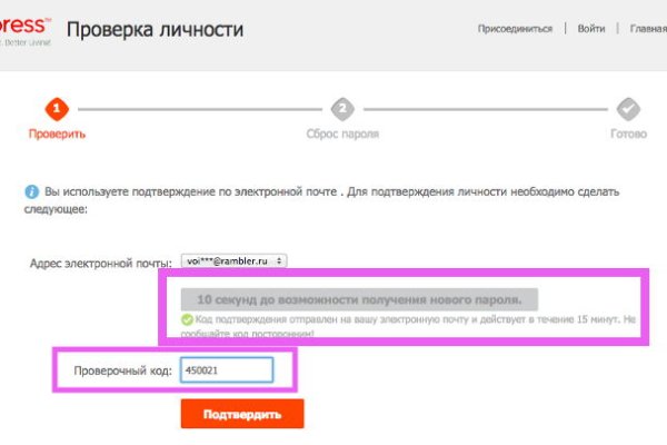 Kraken площадка