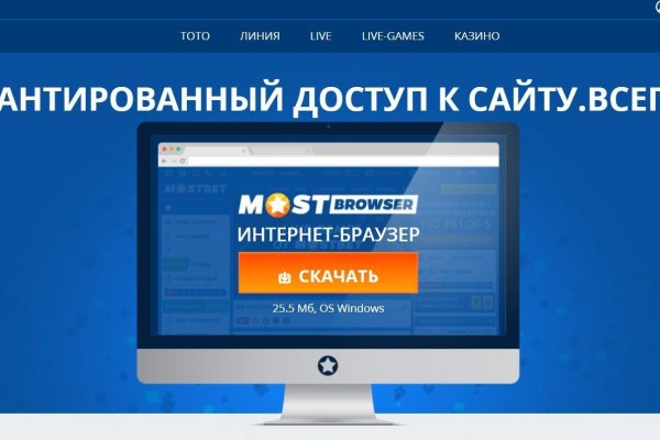 Kraken 2025 ссылка