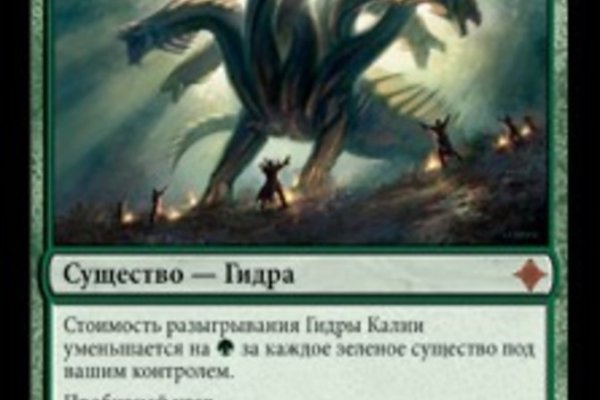Поддержка кракен шоп