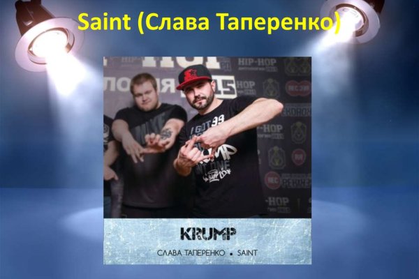 Кракен даркнет купить