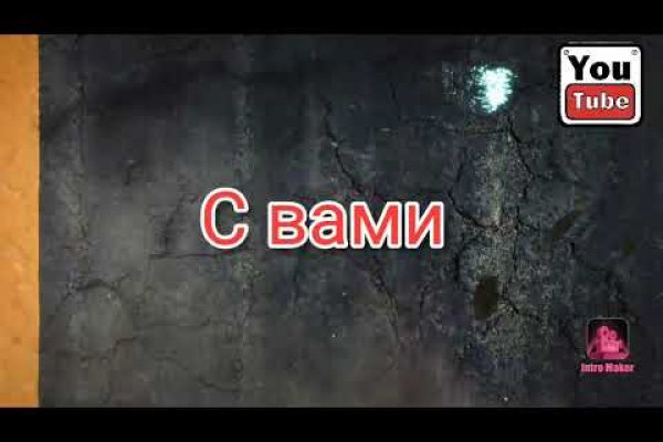 Кракен 9 at
