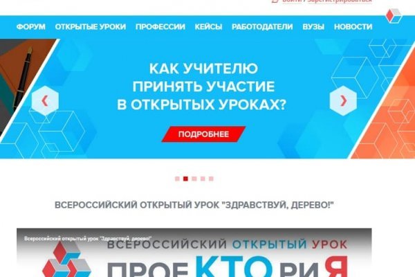 Kra36.cc Вход на сайт главная страница