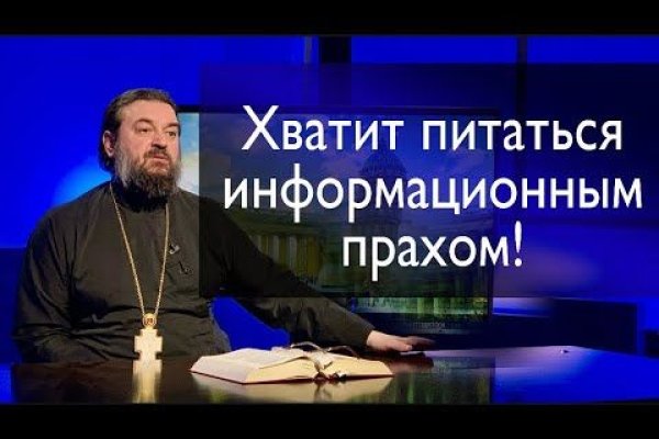 Кракен сайт бошки