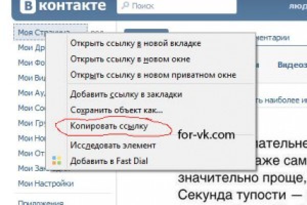 Кракен зарегистрироваться
