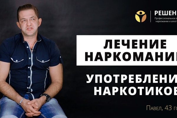 Кракен современный даркнет