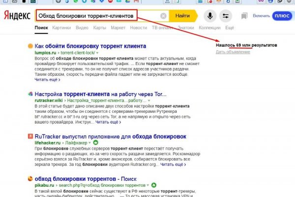 Kraken актуальные зеркала krakentor site