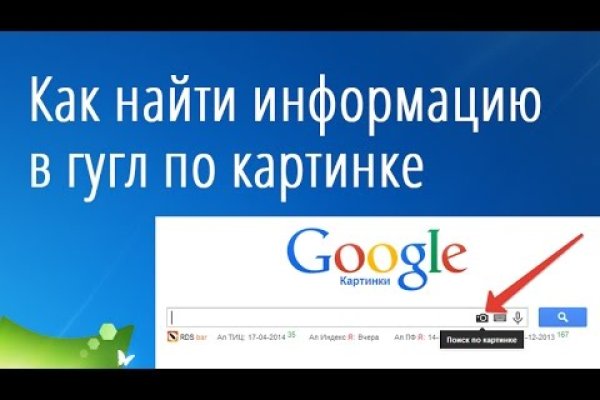 Kraken com зеркало