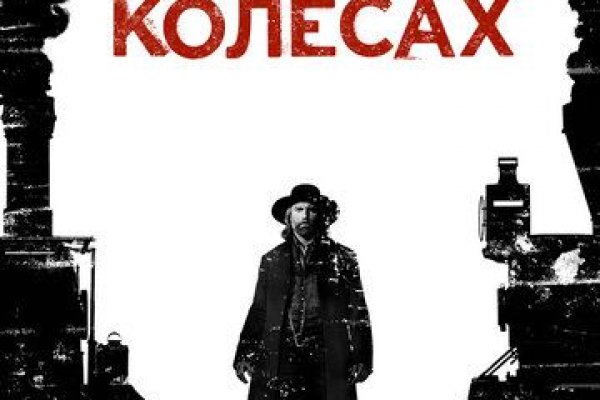 Зайти на сайт кракен