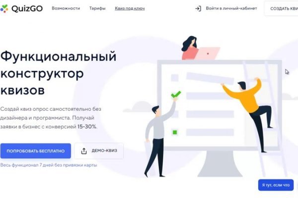 Кракен площадка ссылка
