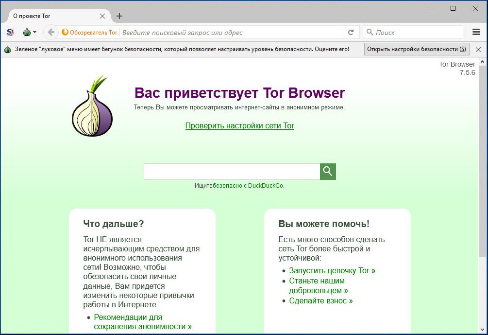 Кракен даркнет регистрация