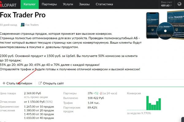 Кракен сайт нарк